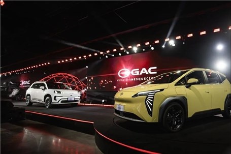 GAC وارد بازار برزیل شد