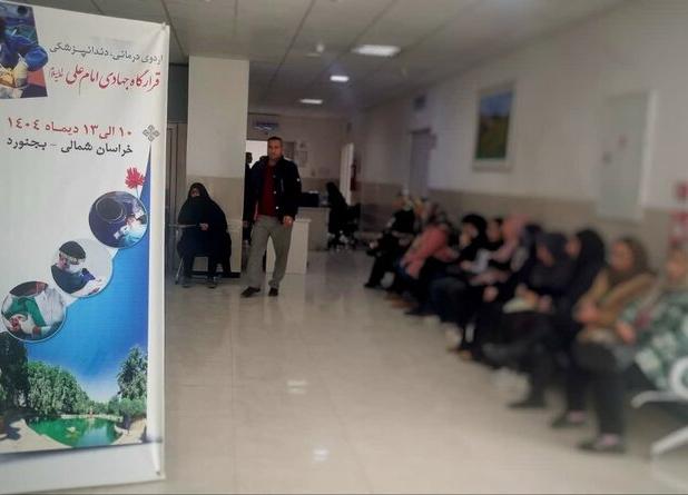 الهی‌راد: اردوی جهادی درمانی دندان‌پزشکی در بجنورد آغاز شد