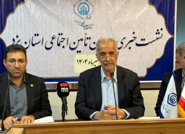 ارائه بیش از ۱۲ میلیون خدمت درمانی به بیمه‌شدگان تأمین اجتماعی در یزد