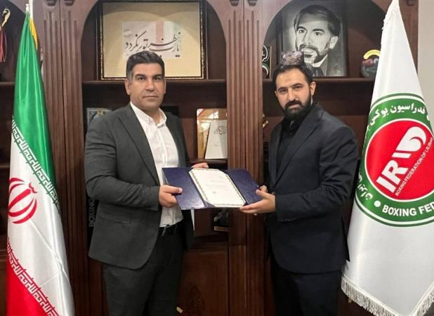 سرپرست نایب رئیسی فدراسیون بوکس منصوب شد