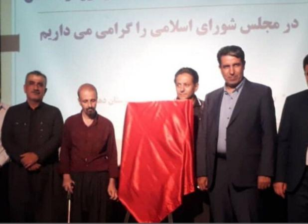 پوستر سومین جشنواره تئاتر مونولوگ لیلاخ در دهگلان رونمایی شد