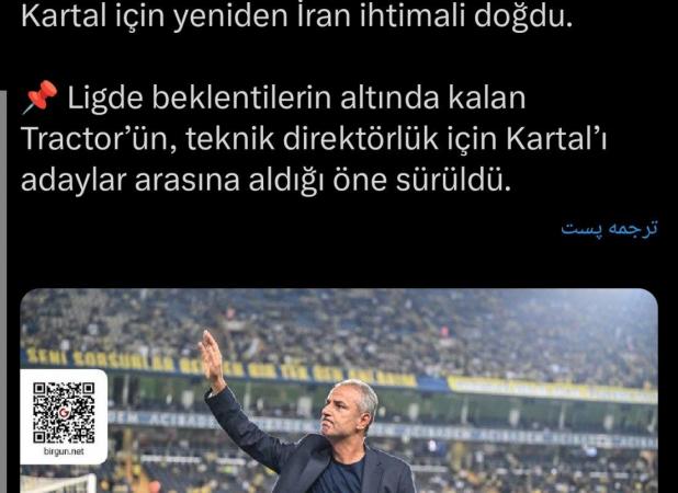 یک پرسپولیسی، جانشین اسکوچیچ در تراکتور می‌شود؟