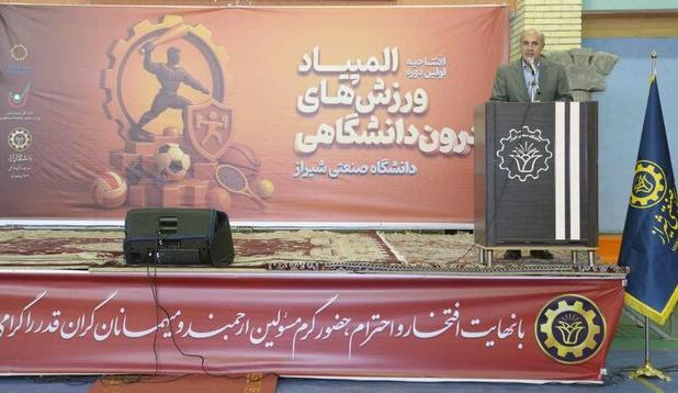 معاون وزیر علوم: اعزام به یونیورسیاد فقط از میان برگزیدگان المپیادهای درون‌دانشگاهی انجام می‌شود