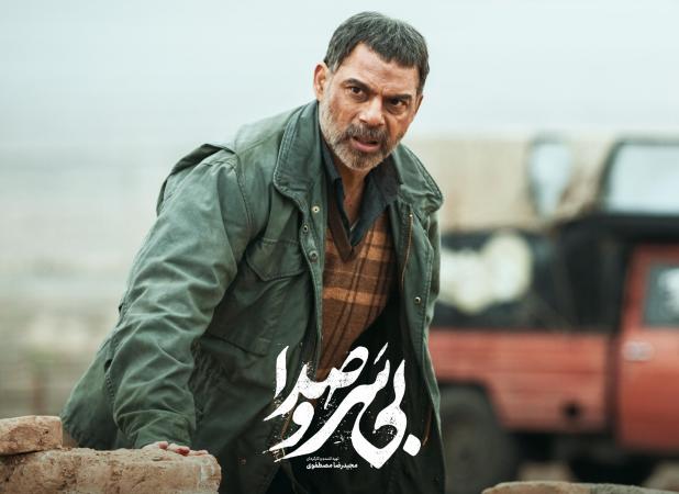 پیمان معادی حسابی با این فیلم سروصدا به پا کرد