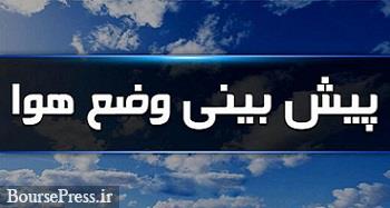 تداوم برف و باران چند روزه در ۸ استان و ورود سامانه بارشی جدید