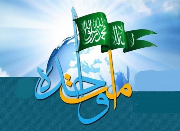 امت واحده| دیپلماسی وحدت اسلامی راه‌حل بحران‌های منطقه است