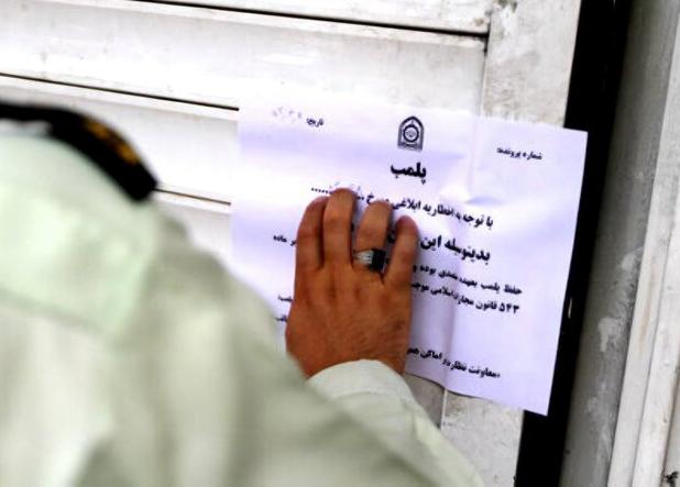 ۲۳ مرکز درمانی غیرمجاز در تبریز پلمب شد