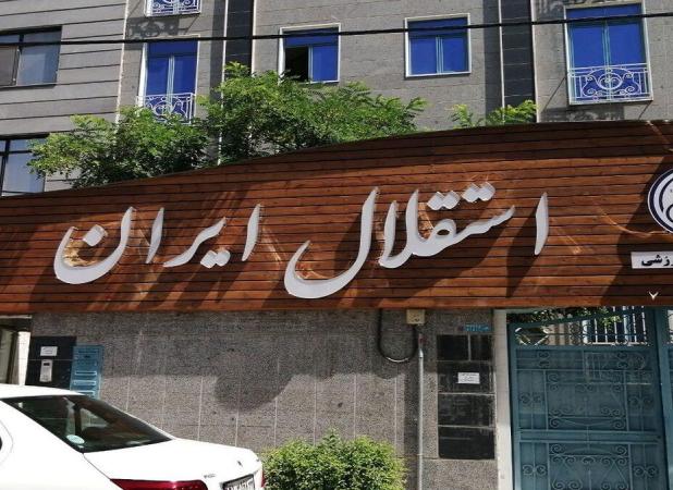 رد پای مدیر سابق در نقل و انتقالات استقلال