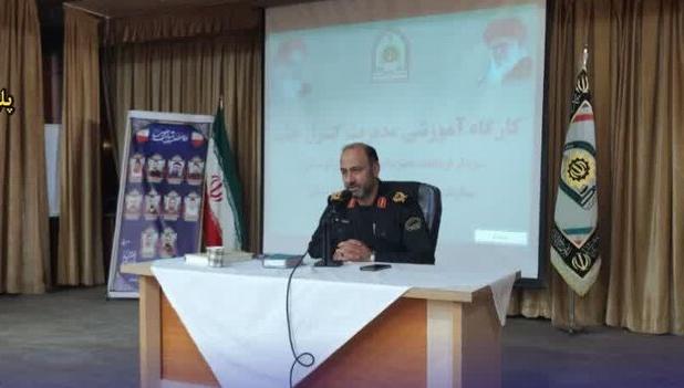 تاکید فرمانده انتظامی لرستان بر ضرورت تعالی رفتار و ارتقاء فرهنگ سازمانی