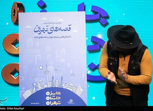 ششمین دوره جایزه داستان تهران برگزار می‌شود