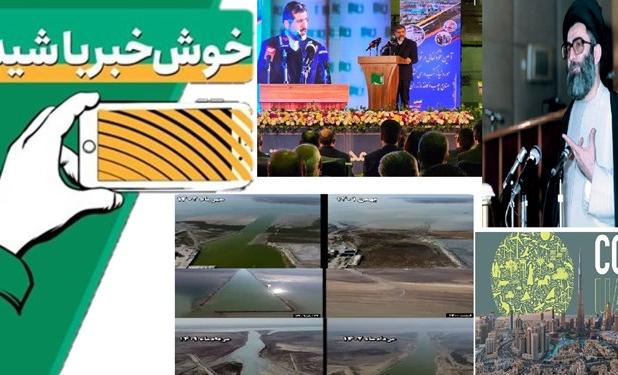 خبر خوب| تولید ۱۵۵ میلیون کتاب‌ درسی با کاغذ ایرانی