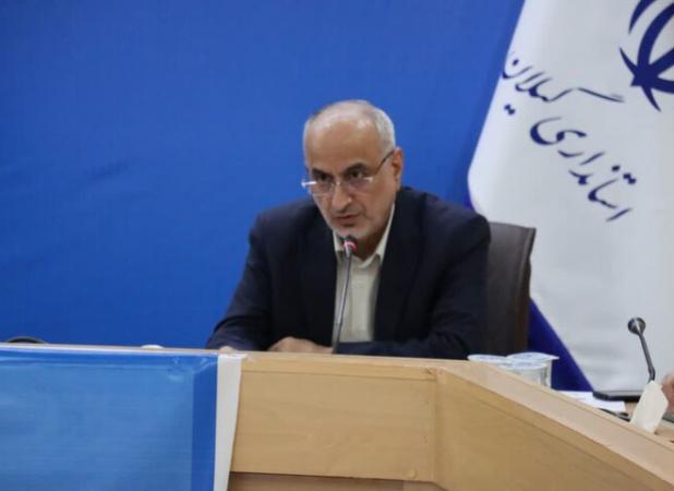 ۲۵۰۰ میلیارد تومان برای رفع موانع تولید در گیلان اختصاص یافت