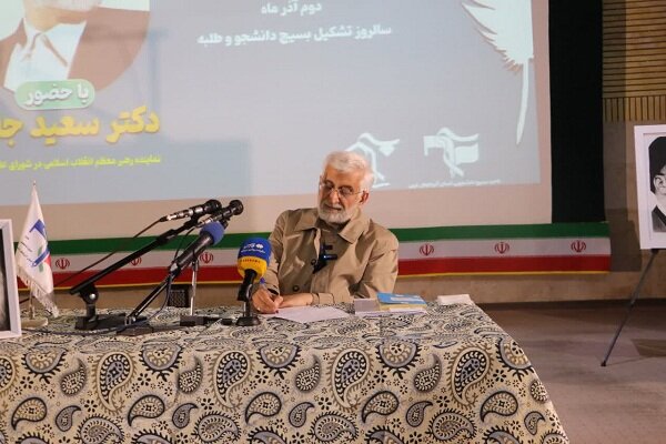 جلیلی:حرکت دانشجویی کشور را به قله‌های ترقی می‌رساند