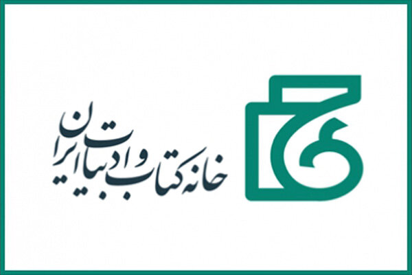 بیش از ۱۰ هزار عنوان کتاب در اردیبهشت ۱۴۰۲ منتشر شد