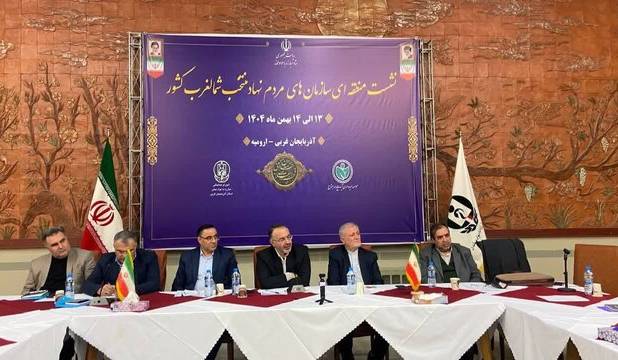 معاون استاندار آذربایجان غربی: سمن‌ها نقش مهمی در افزایش امید اجتماعی و کاهش آسیب‌ها دارند