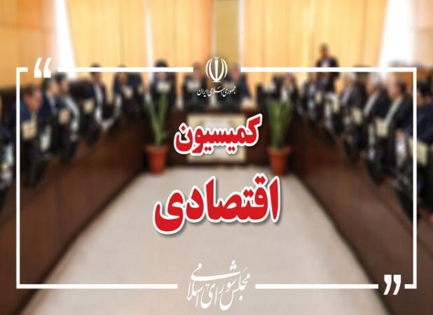 بررسی عملکرد بازار ارز در کمیسیون اقتصادی مجلس