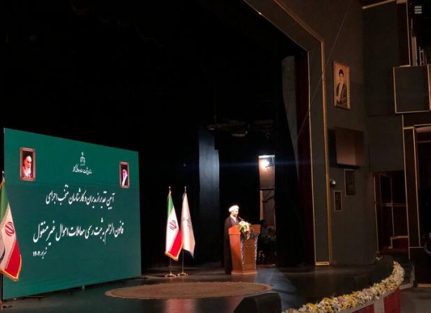 قانون ثبت رسمی معاملات؛ ابزاری برای ساماندهی بازار مسکن