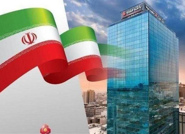 رشد نزدیک به 70 درصدی مانده تسهیلات بانک ملت در پایان 6 ماهه امسال