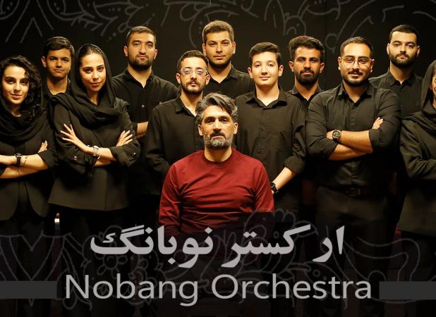 یک با شرف و چند جوان مستعد، پرچم را بلند کرده‌اند