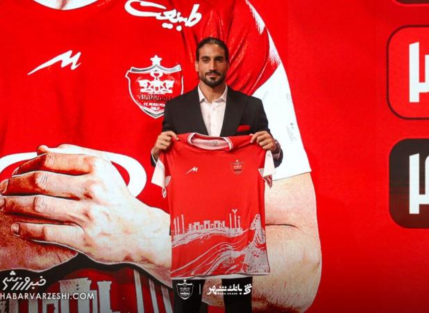 اولین واکنش ابرقویی به انتقادات هواداران پرسپولیس
