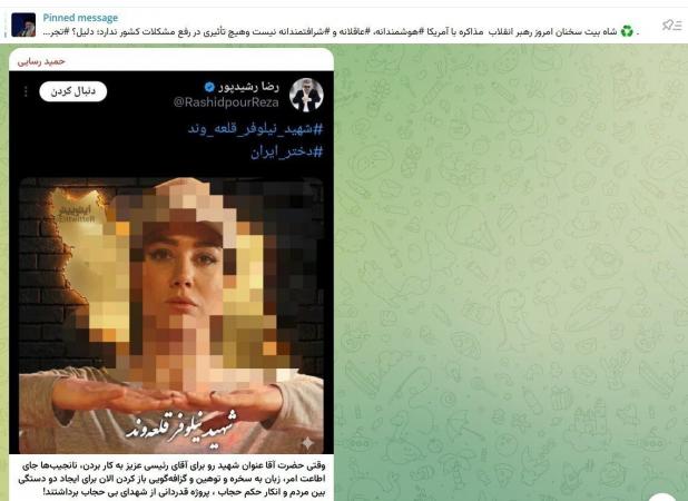 حمید رسایی به رشیدپور لقب زالو صفت داد