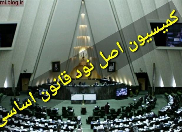 درخواست فعالان بازار سرمایه ازکمیسیون اصل ۹۰