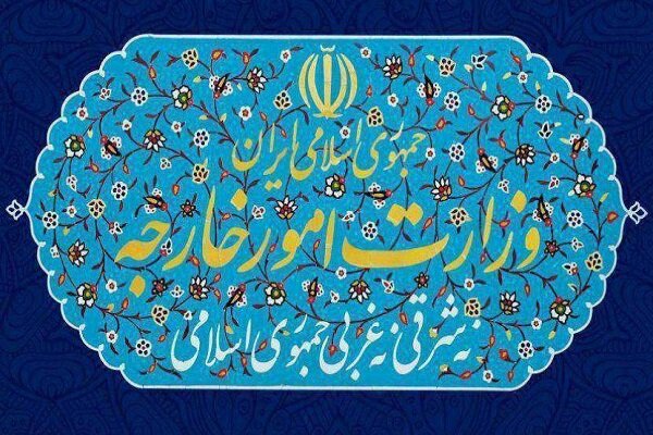 بیانیه وزارت خارجه درباره اتهام‌زنی‌ جدید آمریکا و اسرائیل علیه ایران