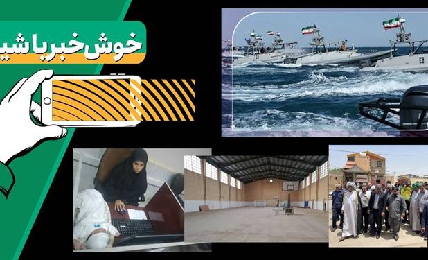 خبر خوب| دیه نمی‌خواهیم، سالن ورزش بسازید!