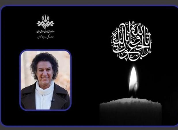 پیام تسلیت رئیس صدا و سیما برای آرش میراحمدی