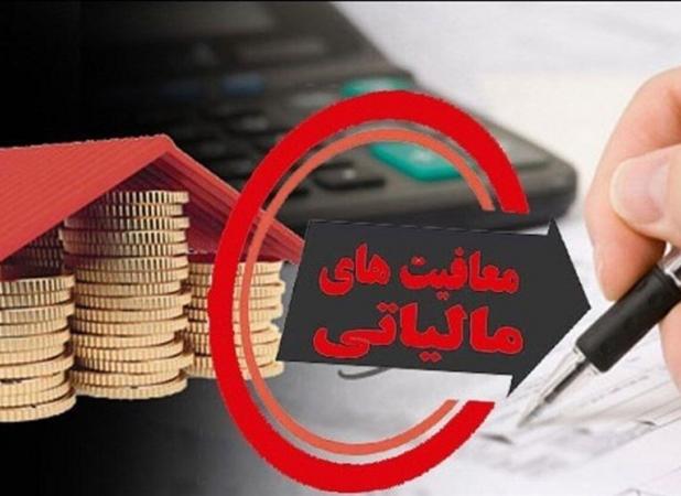 کسر خسارت انفجار بندر شهیدرجایی از درامد مشمول مالیات