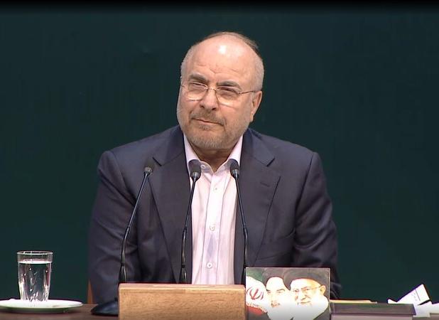 نشست خبری رئیس مجلس شورای اسلامی آغاز شد