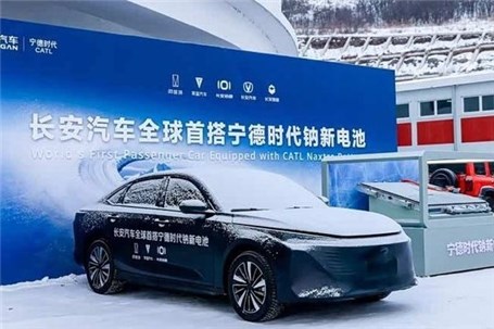 چانگان اولین سدان برقی با باتری یون سدیم را معرفی کرد