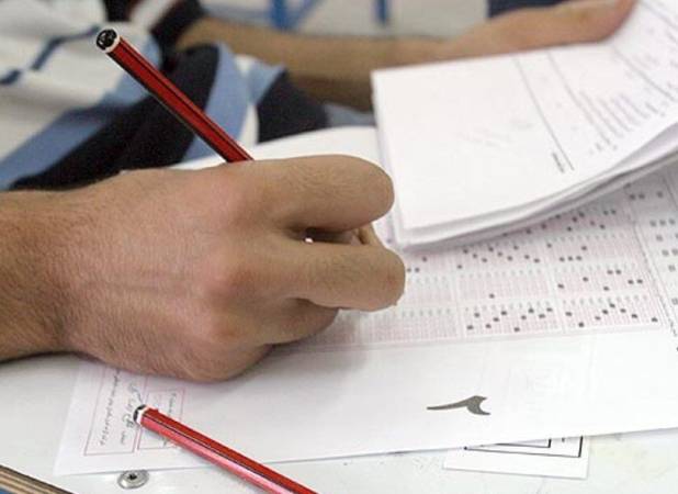 آزمون دانشگاه‌ها حضوری برگزار خواهد شد