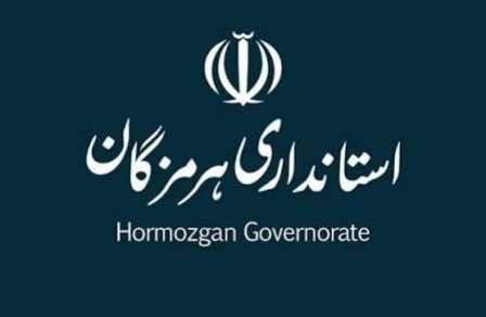 فعالیت مدارس و ادارات هرمزگان از شنبه ۲۲ آذر به روال عادی بازمی‌گردد