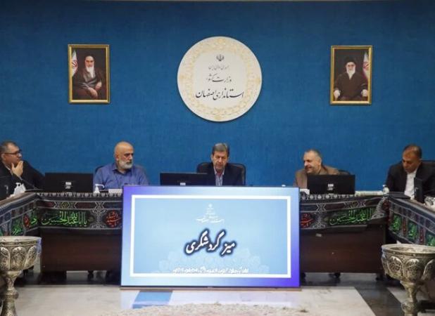 ۹۰ درصد مشکلات گردشگری اصفهان ریشه اداری دارد
