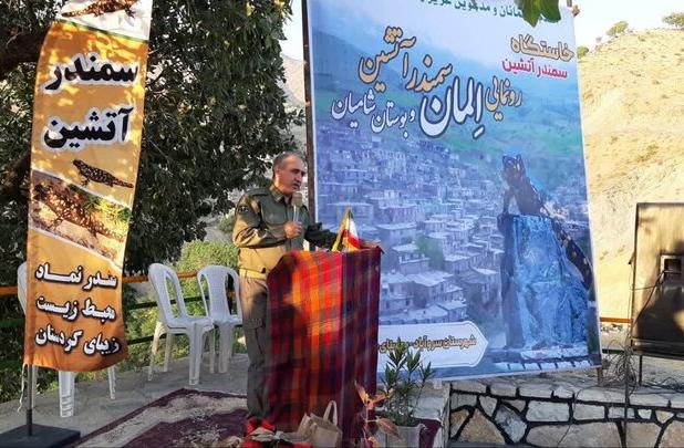 حفاظت مشارکتی رویکرد نوین سازمان محیط زیست برای صیانت از زیستگاه‌ها