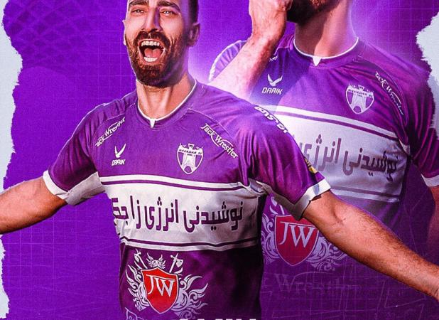 مهاجم اسبق استقلال به هوادار پیوست