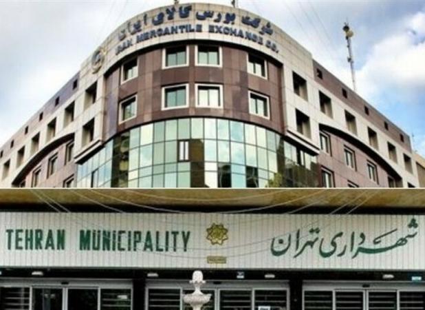 جزییات خریدهای شهرداری تهران از بورس برای نخستین بار اعلام شد