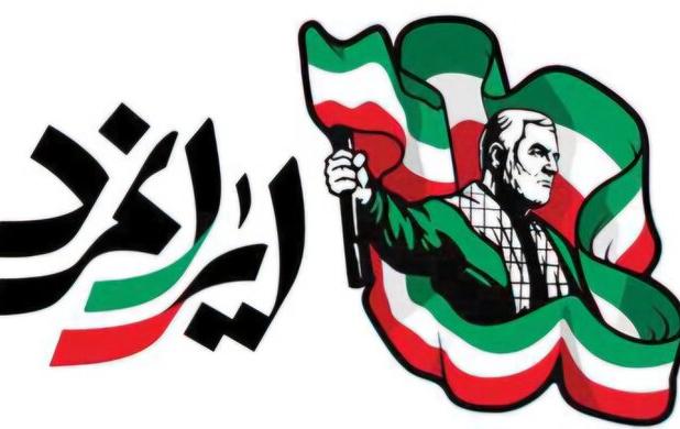 سمنان در ششمین سالگرد سردار سلیمانی؛ روایت مردم از ایران‌مرد افسانه‌ای