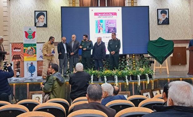رونمایی ازشش کتاب تازه انتشارات ۲۷ بعثت