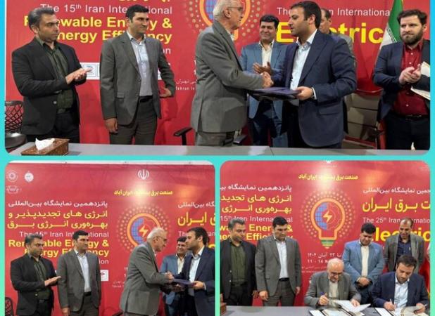 امضای تفاهم‌نامه بین جهاد دانشگاهی علم و صنعت و توانیر برای بهینه‌سازی مصرف انرژی