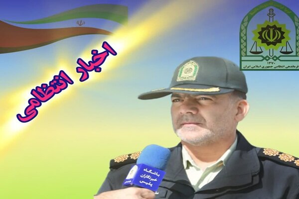 دستگیری ۶ تبعه افغانی غیرمجاز در شوراب صغیر
