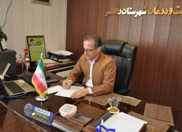 بهبود خدمات سلامت خانواده و پایش مستمر مراکز بهداشتی در روانسر