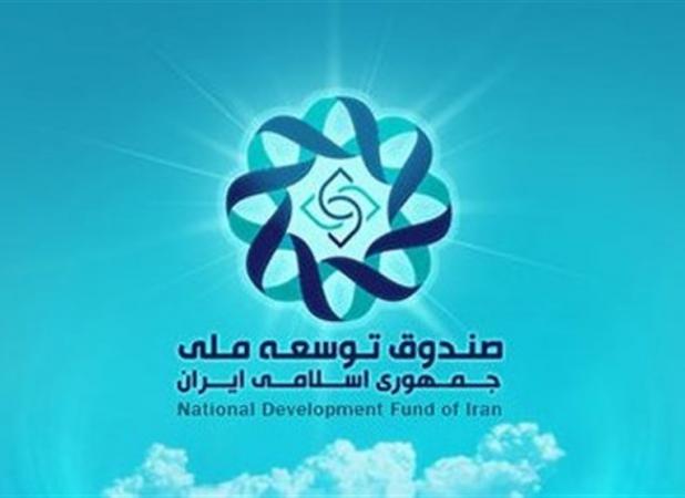 رفع مانع سرمایه گذاری صندوق توسعه باوجود مخالفت "مجمع تشخیص"