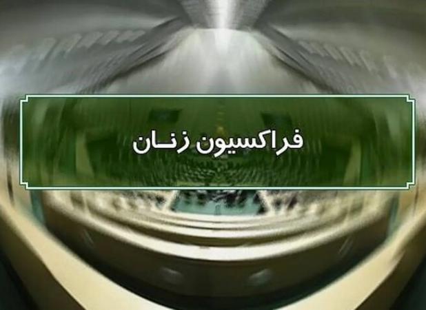 نیروهای مسلح پاسخی طوفانی به حمله رژیم صهیونیستی به صداوسیما می‌دهد