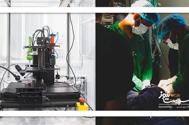 ساخت ربات زیستی ۲.۷ میلی‌متری برای ترمیم تارهای صوتی آسیب‌دیده