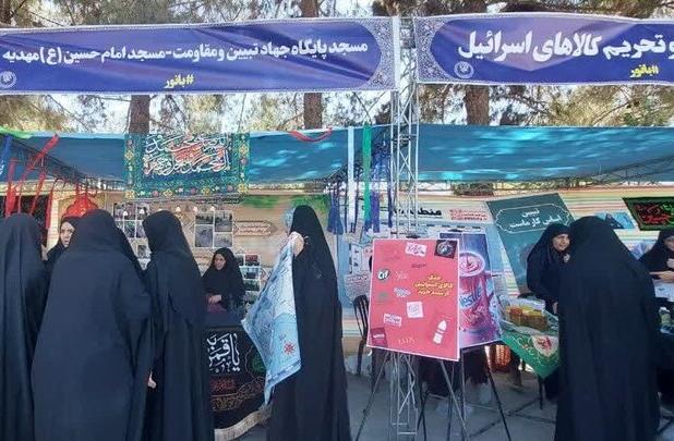 بانوان مساجد کرمان دستاوردها و توانمندی‌های خود را به نمایش گذاشتند