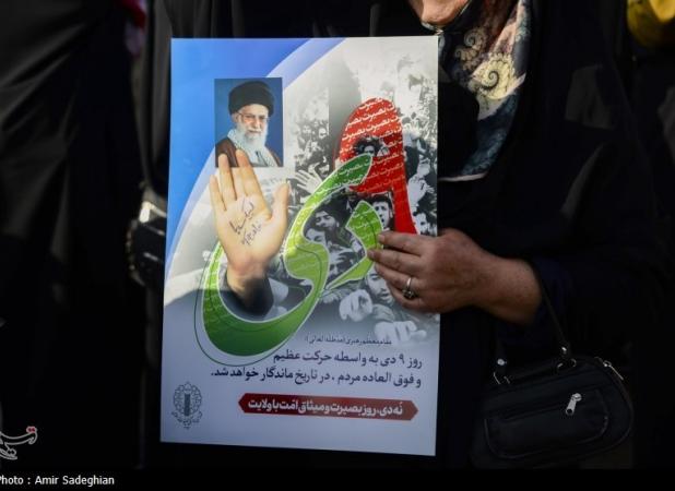 نهم دی ماه روز تجلی بصیرت و میثاق امت با ولایت