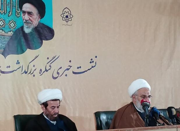 شریعتی تبار:کنگره آیت الله میلانی یک حرکت مستمر علمی است