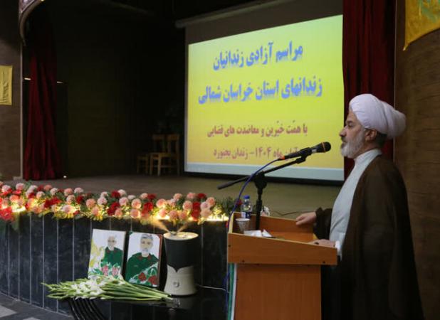 براتی‌زاده: ۴۰ مددجوی زندان‌های خراسان شمالی آزاد شدند